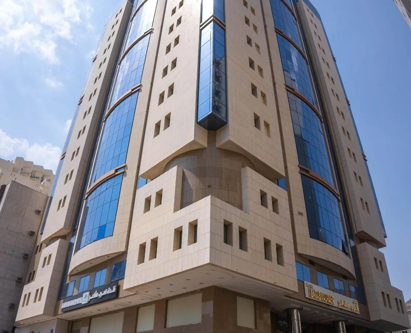 Al Arab Mashaer Hotel Mecca