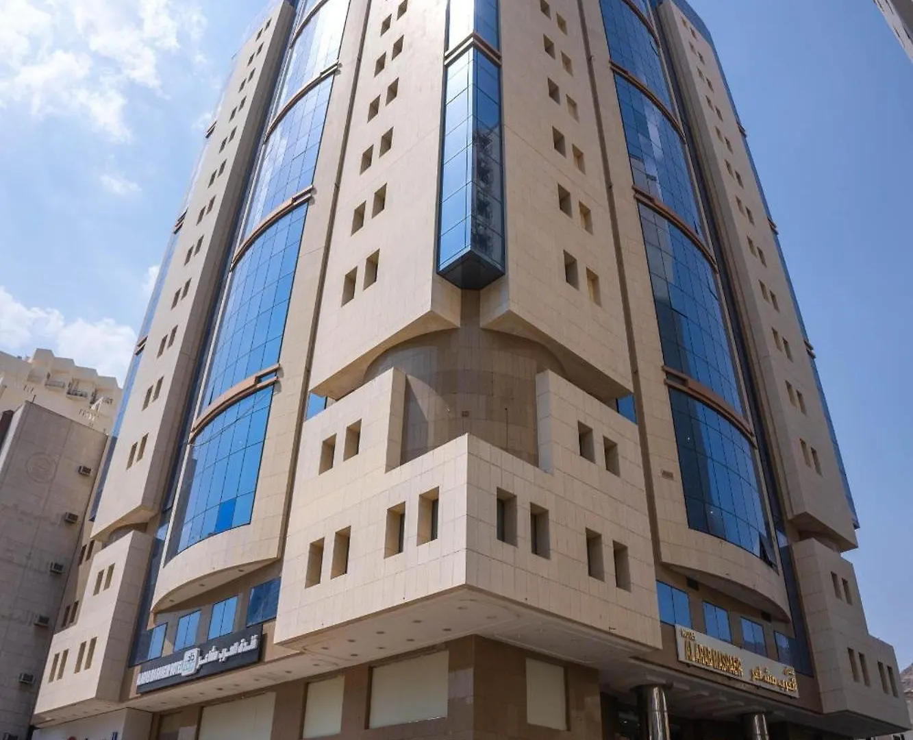 Al Arab Mashaer Hotel Mecca
