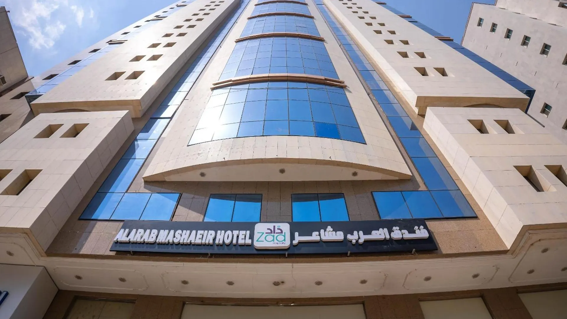 Al Arab Mashaer Hotel Mecca Saudi Arabia