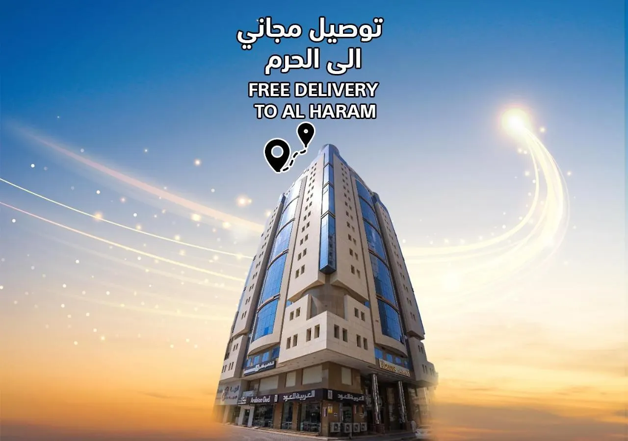 Al Arab Mashaer Hotel Mecca