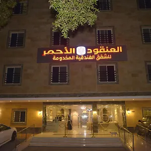 Lavana Sari 3* Jeddah