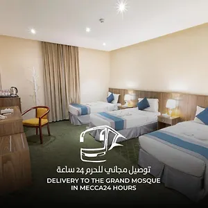 Wedam 3 Hotel فندق ودام 3 *** Mekke