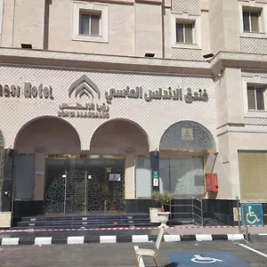 الاندلس الماسي - Alandalus Diamond Medina